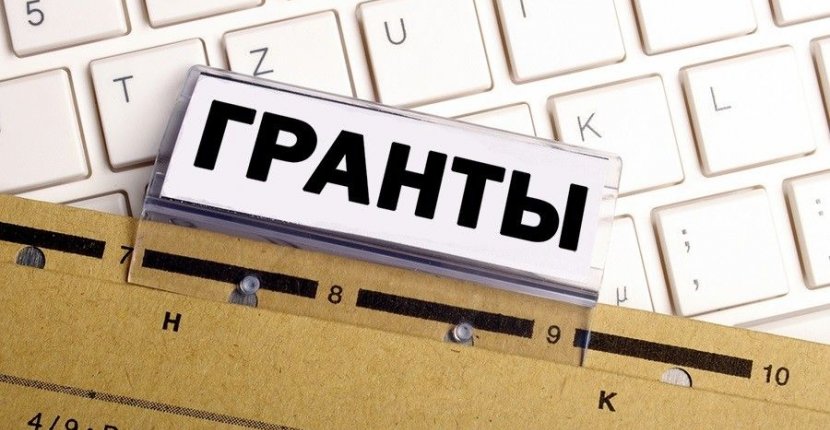 Гранты на развитие российских IT-проектов составят 6 млрд рублей